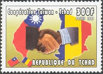 Tchad-Taiwan Cooperation