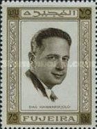 Dag Hammarskjöld (1905-1961)