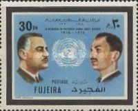 With King Hussein