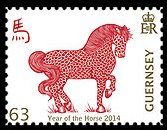 Year Of The Horse 2014