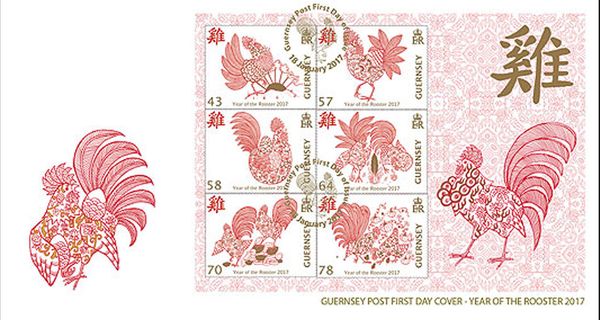 Year of the Rooster 2017