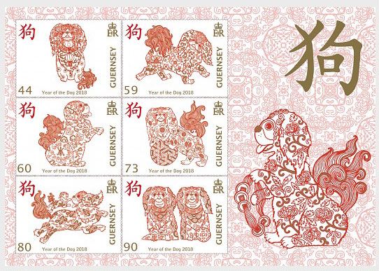 The Year of the Dog