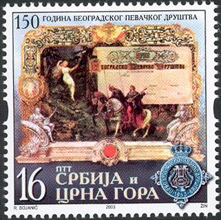 150th Anniversary of the Belgrade city Choir