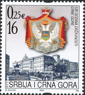 Montenegrian Coat of Arms