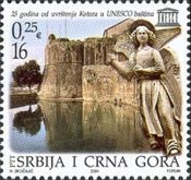 25 years UNESCO World Heritage Site Kotor (FDC)