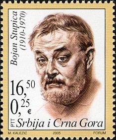 Bojan Stupica