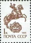 Postal Messenger - Surcharge and Overprint