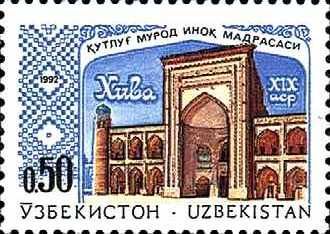 Kultug-Murad-inak Mosque. Khiva XIX c