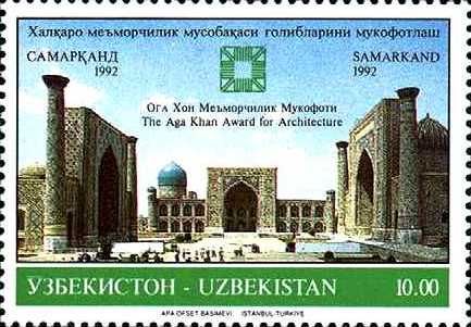 Registan Square, Group of Mausolea, Samarkand