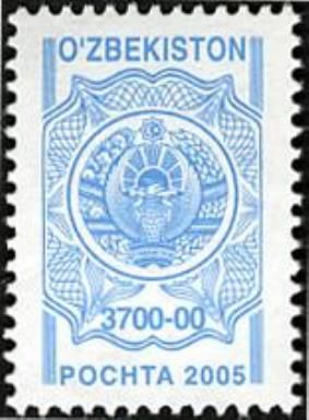 State Arms