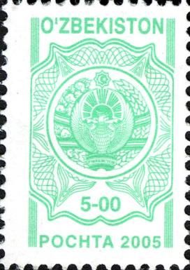State Arms
