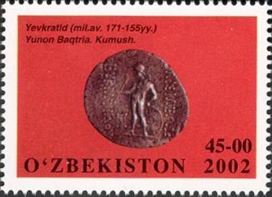 Yevkratid, Silver, 171-155 BC (reverse), Yunon Baqtia