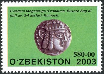 Yevtedem Coins Imitation - Bukhara Sogd Silver