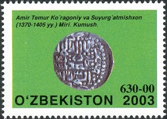 Amir Temur Koragoniy and Suyurtgamishkhen Miri