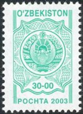 State Arms