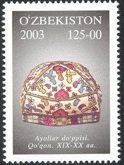 Women's Skull-cap, Kokand, XIX-XX c.