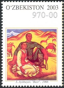 Happiness, S. Aitbaev (1966)