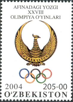 XXVIII Olympic Games 2004 - Athens