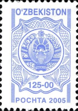 State Arms
