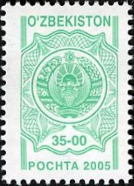 State Arms