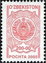 State Arms