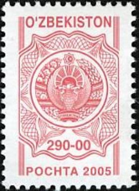 State Arms