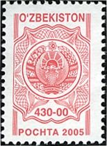 State Arms