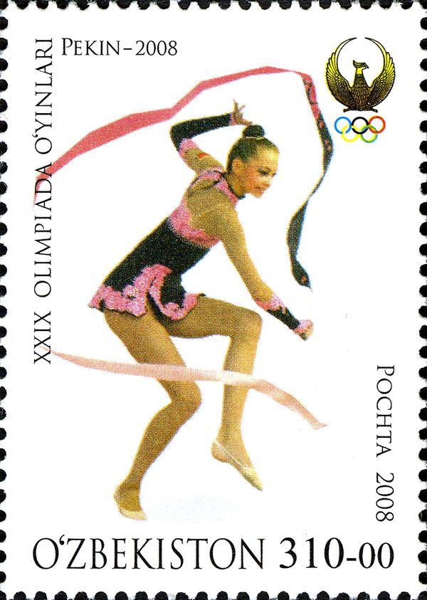 Artistic Gymnastics - Valeria Kurylskaya, Belarus