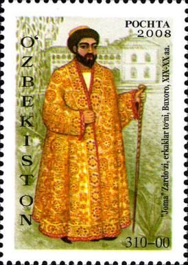 "Joma" Bukhara (XIX-XX cent.)