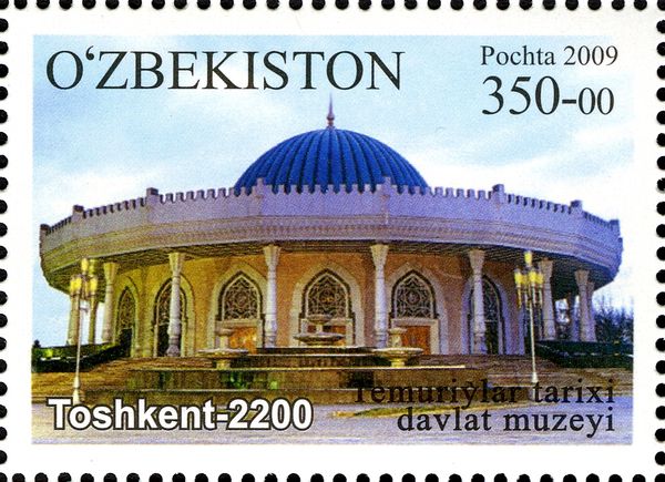 History Museum