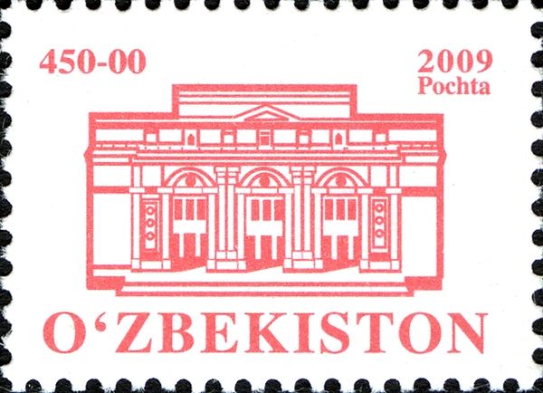 State Opera and Ballet Theatre