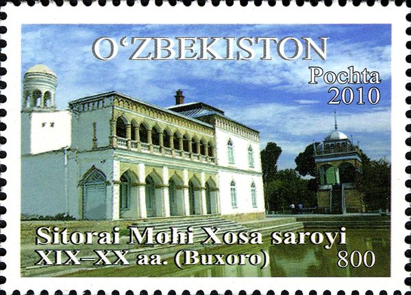Palace of Sitorai Mohi Xosa