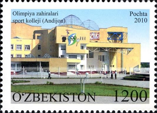 Olympic Atheletic College, Andizhan