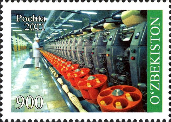 Factory