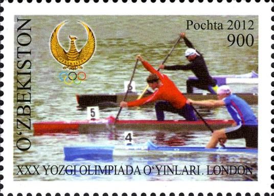 Rowing