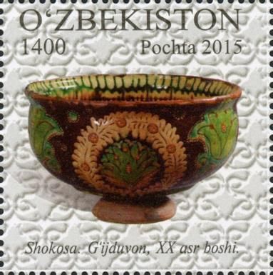 Decorated Bowl