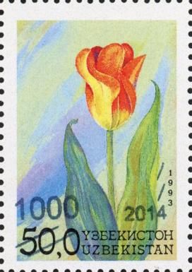 Tulip - Surcharge and Overprint