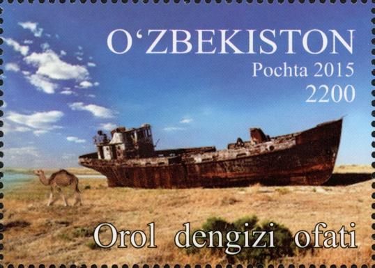 Disaster of Aral Sea
