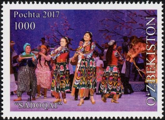 Scene from Sadokat (play)