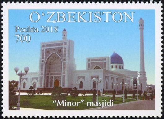 Minor Mosque