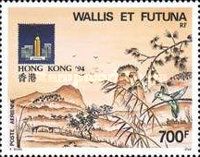 International Stamp Exhibition HONG KONG 94