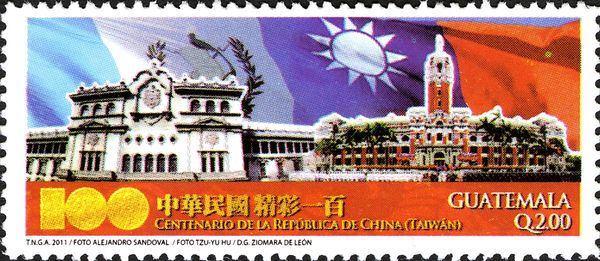 Centenary of the Republic of China