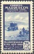 75th Anniversary of Universal Postal Union (U.P.U.)