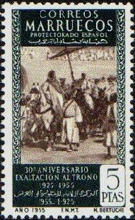 30th anniv. of accession to throne by Caliph Moulay Hassan
