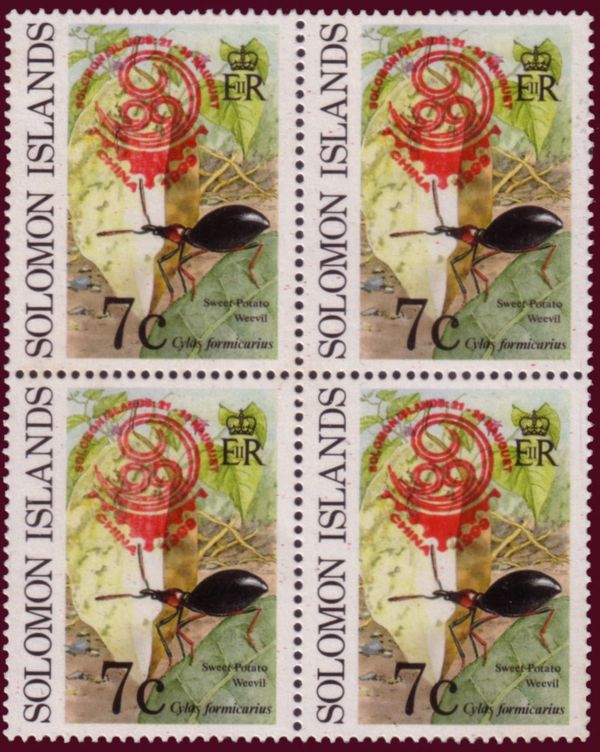 China 99 Stamp exhibition overprint