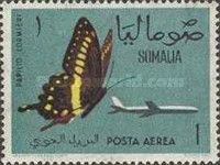 Central Emperor Swallowtail (Papilio lormieri)