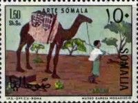 Painting from Garesa Museum, Mogadishu