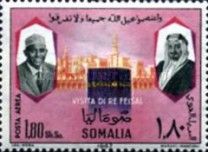 Ka’aba, Mecca, Pres. Abdirascid Ali Scermarche and King Fais