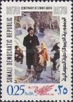 Lenin Walking with Child