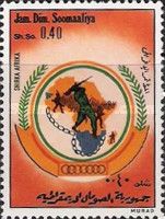 Map of Africa and emblem